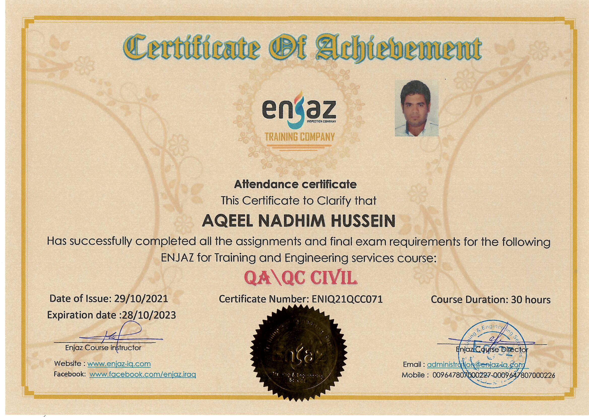 certificate image