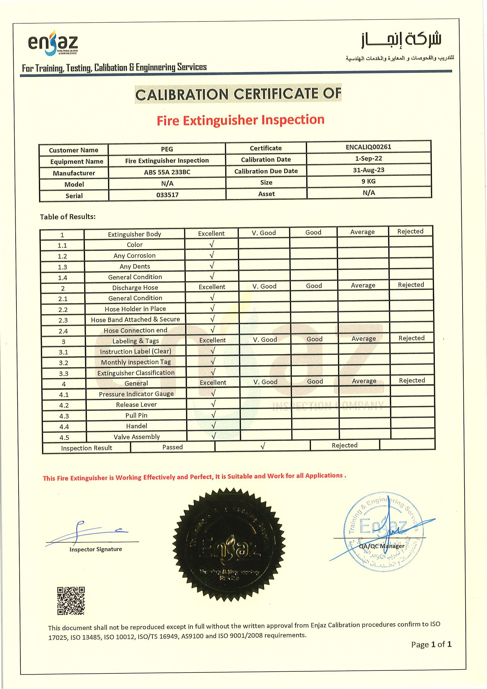 certificate image