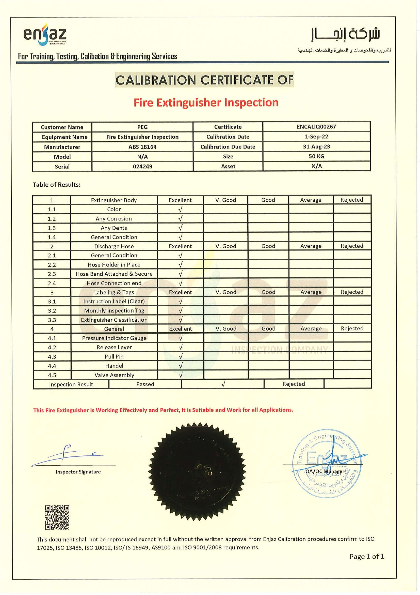 certificate image