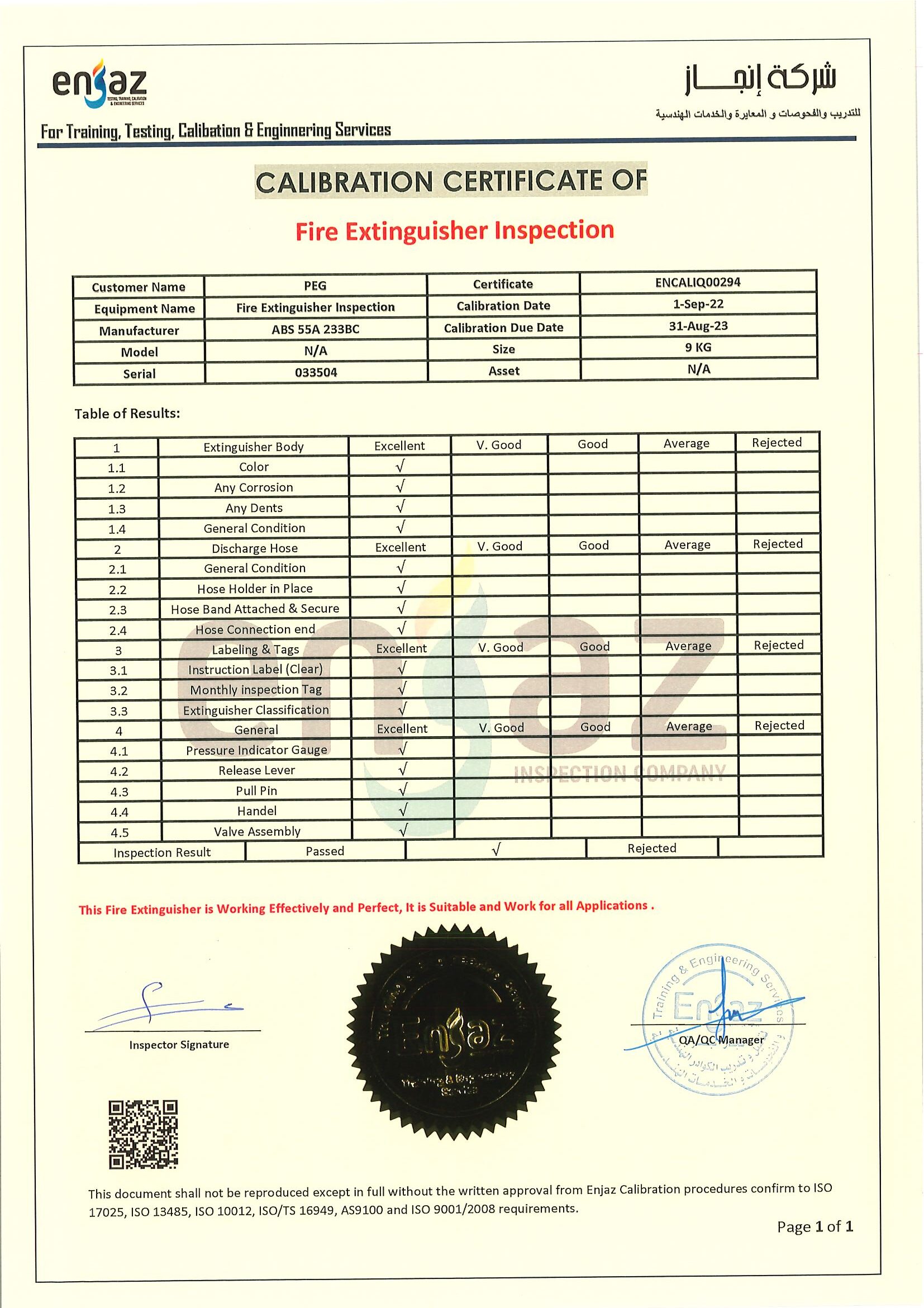 certificate image