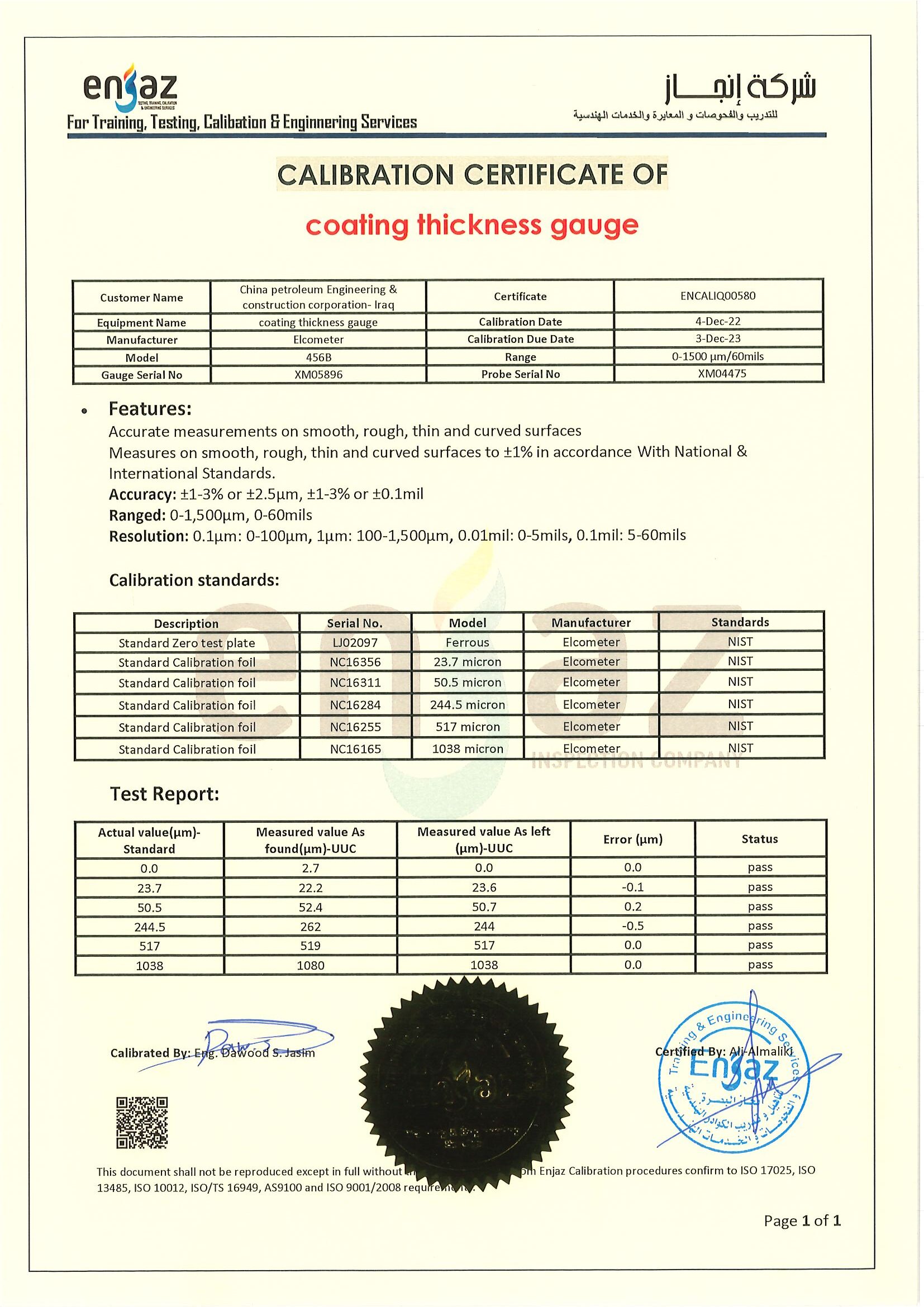 certificate image
