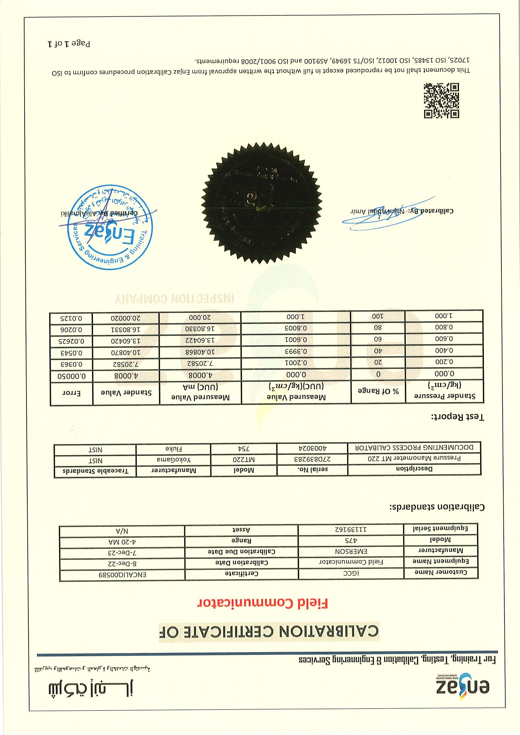 certificate image